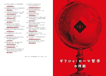 哲学的信仰 哲学的信仰 | カール ヤスパース, 林田 新二, Karl Jaspers